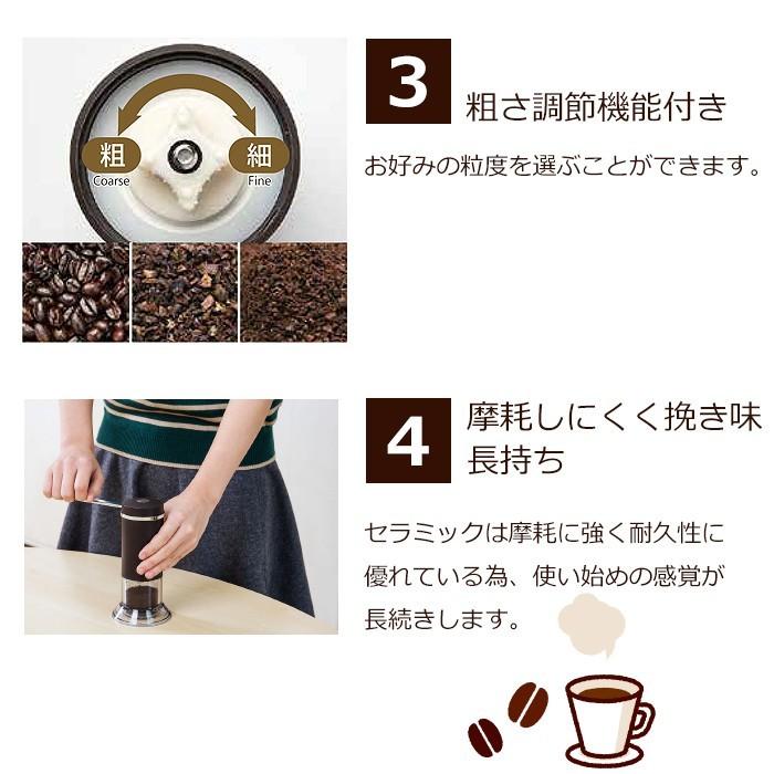 手挽きコーヒーミル 手動 セラミック MILLU 日本製｜interior-festa｜03