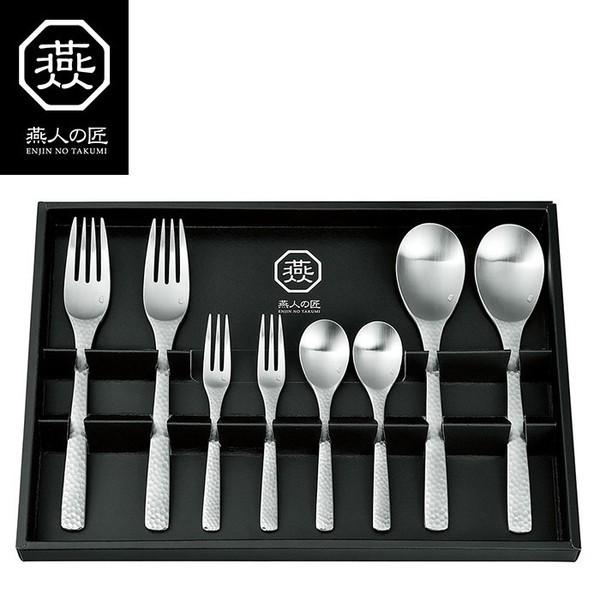 カトラリー ステンレス 8pcs スプーン フォーク セット 食洗機対応 日本製 燕人の匠