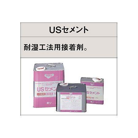 東リ　USセメント　9kg缶　NUSC-M　耐湿工法用接着剤