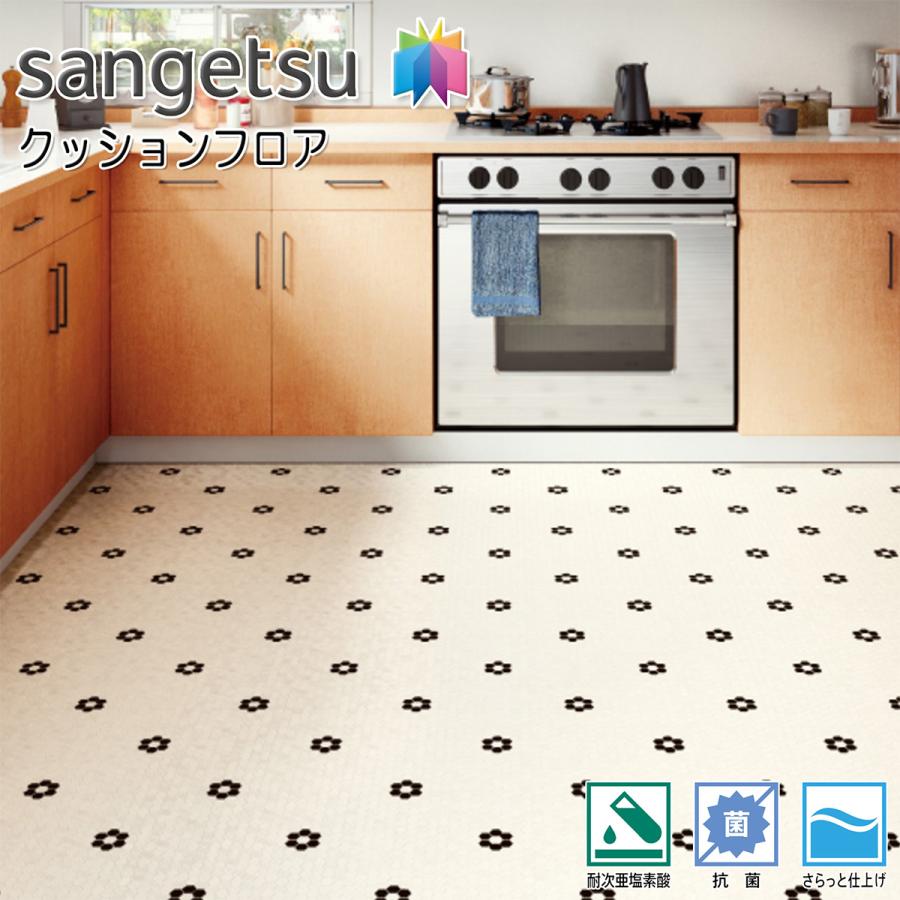 サンゲツ（SANGETSU） HFLOOR 住宅用 クッションフロア HM-12176［旧