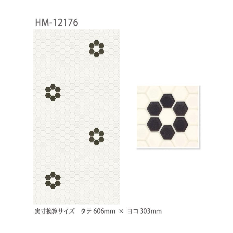 サンゲツ（SANGETSU） HFLOOR 住宅用 クッションフロア HM-12176［旧