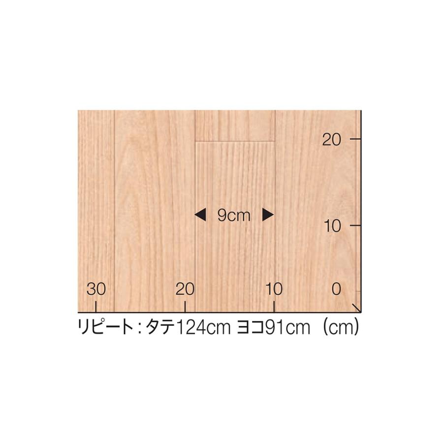 東リ（TOLI） 1.8mm厚 クッションフロア CF9637・CF9638（旧品番 