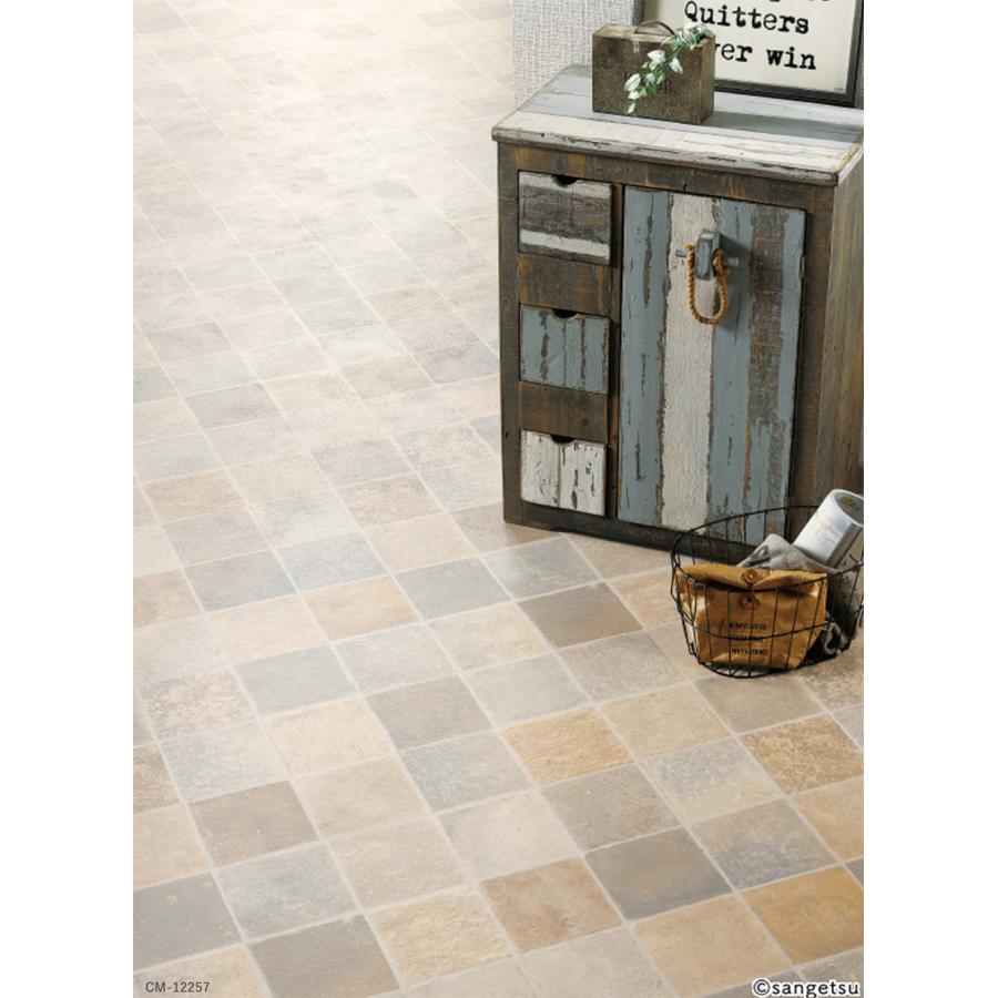サンゲツ HFLOOR 店舗用 クッションフロア 2m巾 CM-12257［旧品番：CM