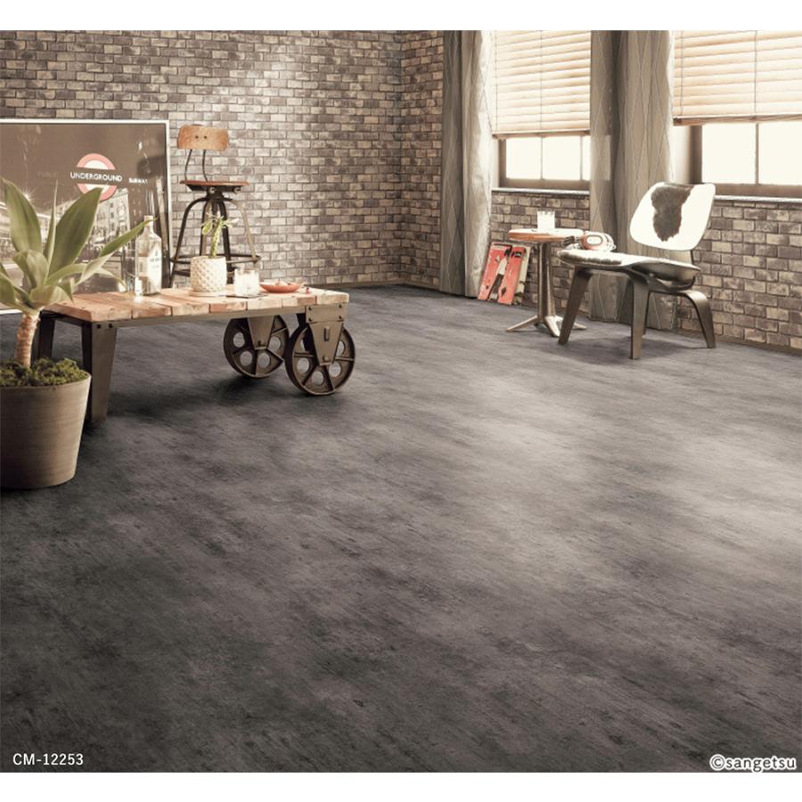 サンゲツ HFLOOR 店舗用 クッションフロア 2m巾 CM-12253［旧品番：CM