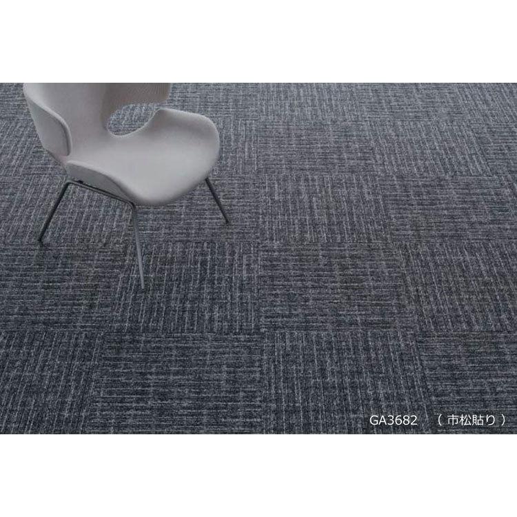 東リ タイルカーペット GA-3600サスティブバック texture1・3・4 東リ タイルカーペット GA-3600サスティブバック texture1・3・4