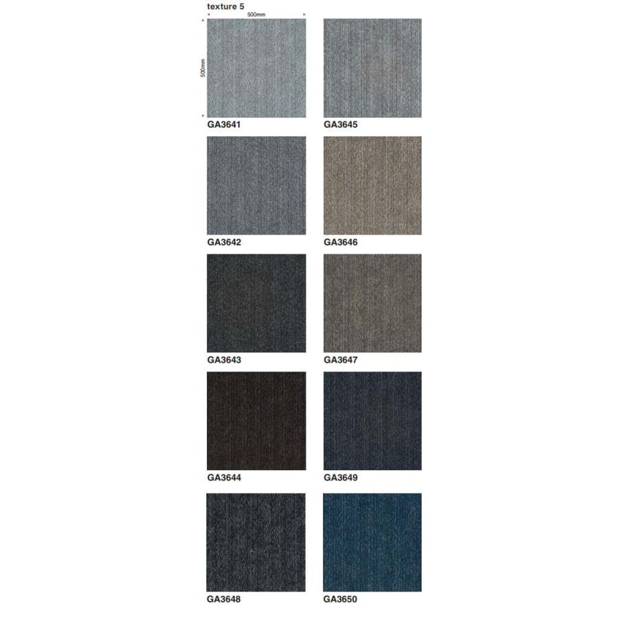 東リ タイルカーペット GA-3600サスティブバック texture5・6 東リ タイルカーペット GA-3600サスティブバック texture5・6