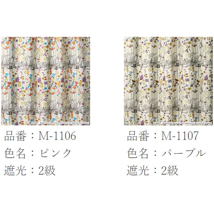 スミノエ ディズニー カーテン プー/ガーデンプレイス（POOH/Garden