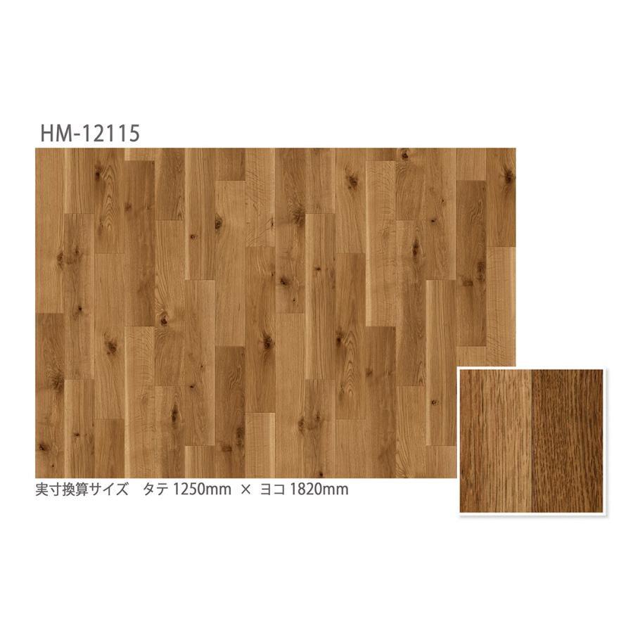 サンゲツ（SANGETSU） HFLOOR 住宅用 クッションフロア HM-12114・HM