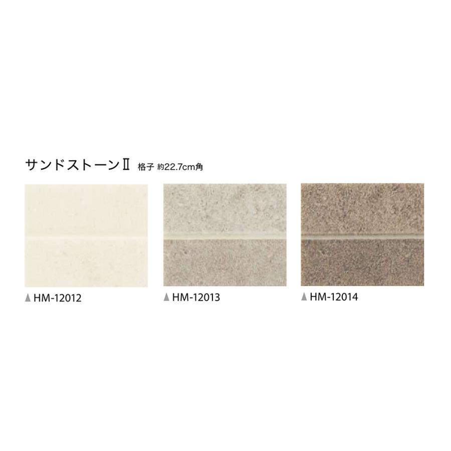 サンゲツ（SANGETSU） HFLOOR 住宅用 クッションフロア HM-12012・HM