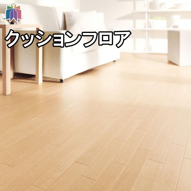 市場 クッションフロア 洗面所 リフォーム マット 床材 クッションシート 大理石 トイレ おしゃれ Diy 玄関 住宅用 インテリア