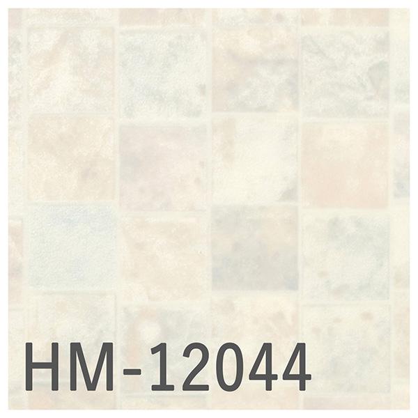 サンゲツ（SANGETSU） HFLOOR 住宅用 クッションフロア HM-12043・HM