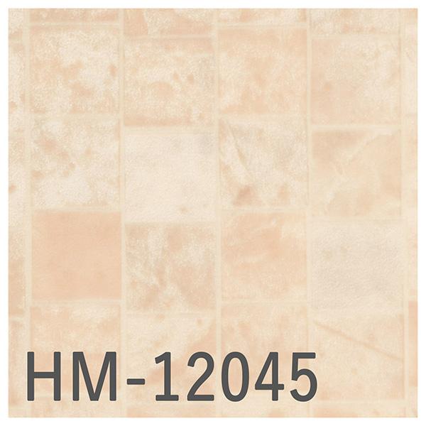 サンゲツ（SANGETSU） HFLOOR 住宅用 クッションフロア HM-12043・HM