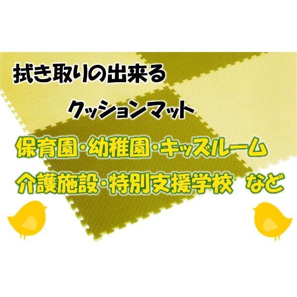 送料無料 みずわ工業 水をはじくジョイントクッション JQ45/ケース単位 食品衛生法適合品。小さなお子様が遊ぶスペースにピッタリ ケース販売(40枚入)