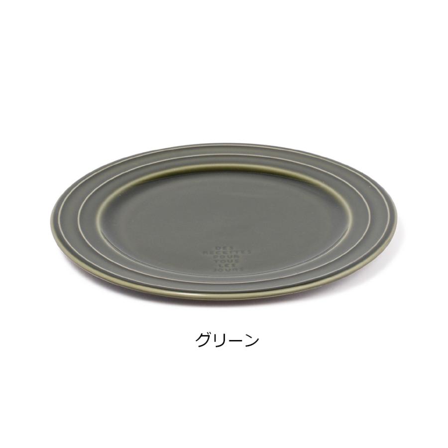 スタジオエム マルミツポテリ キャトルルパプレート Sサイズ 皿 磁器 おしゃれ かわいい カフェ 食器 丸皿 日本製｜interior-fine｜02