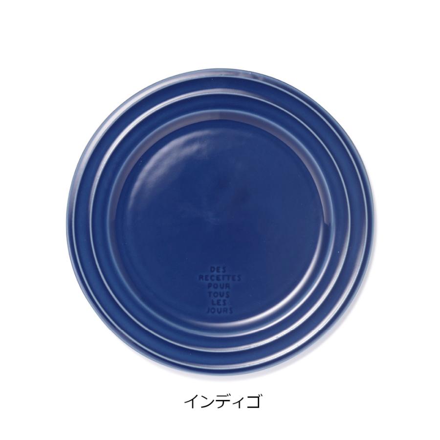 スタジオエム マルミツポテリ キャトルルパプレート Sサイズ 皿 磁器 おしゃれ かわいい カフェ 食器 丸皿 日本製｜interior-fine｜08