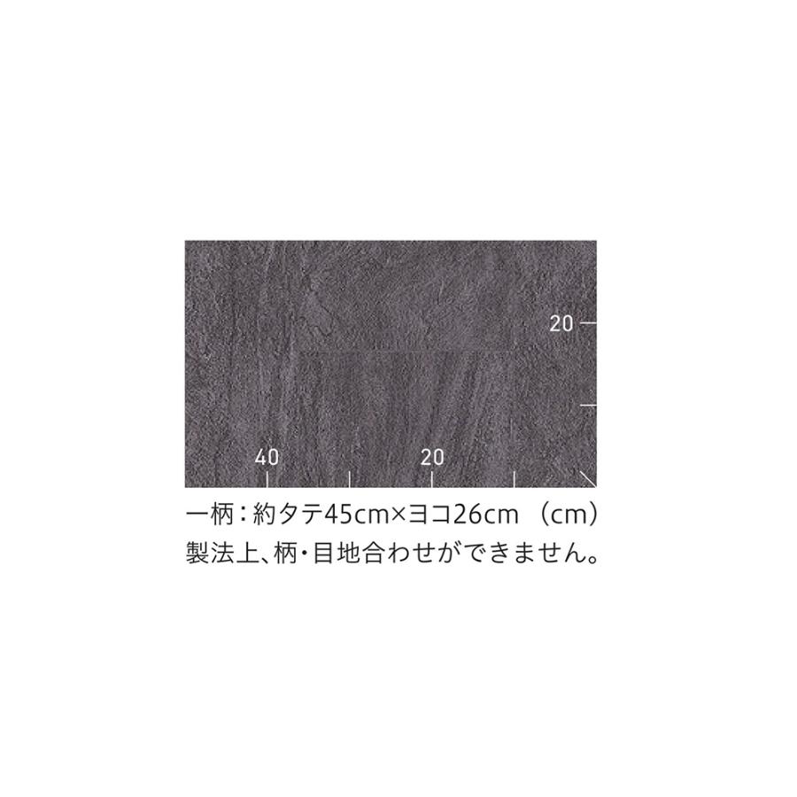 東リ（TOLI） 長尺シート マチュアNW｜FS4264・FS4265（ヴァルスタイル