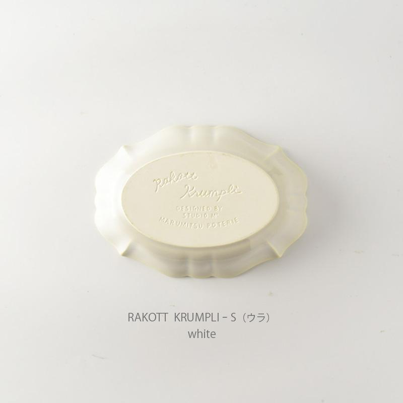 studio m'（スタジオエム） マルミツポテリ｜ ラコットクルンプリ S