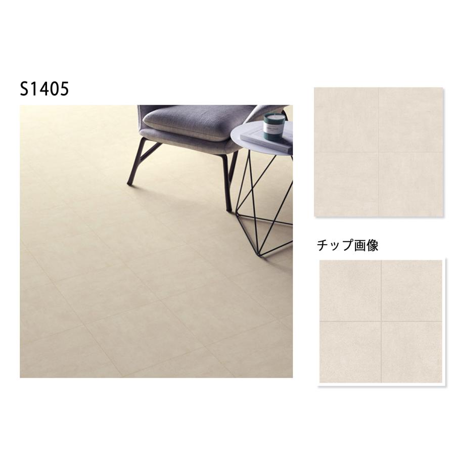 シンコール 店舗用クッションフロア｜S1405・S1406（旧品番：S5504
