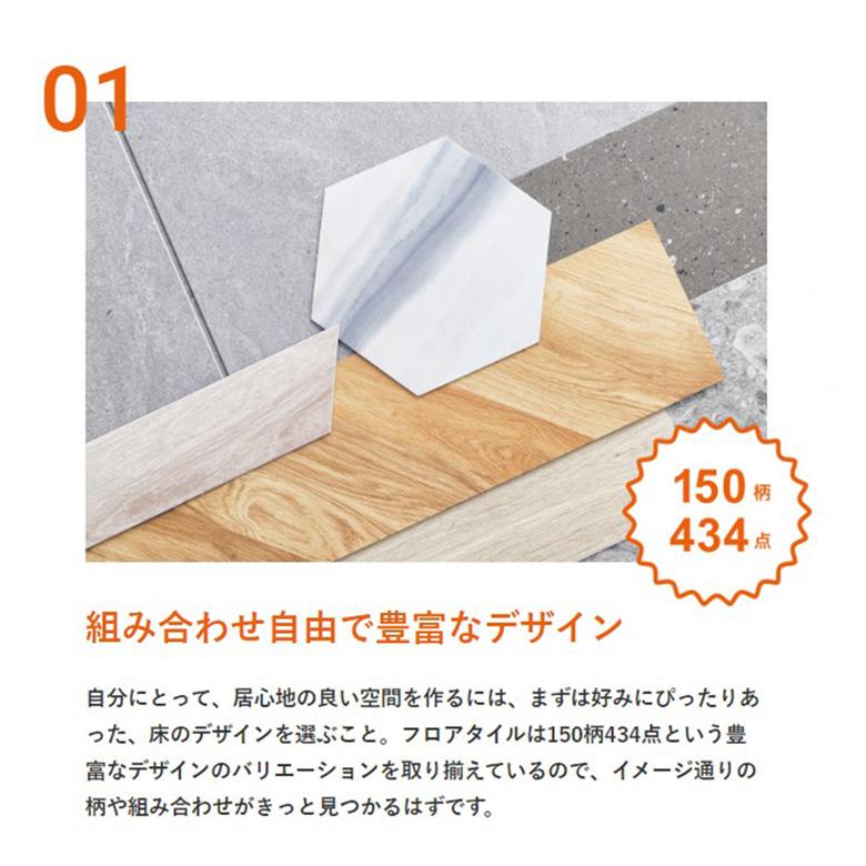 サンゲツ フロアタイル｜WD-2089・WD-2090・WD-2091（ビーチ）（旧品番