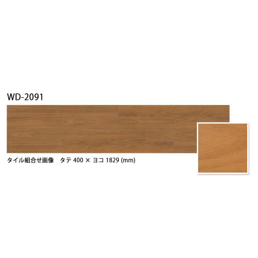 サンゲツ フロアタイル WD-2089 36枚入り 1ケース サンゲツ フロアタイル WD-2089 36枚入り 1ケース - メルカリ