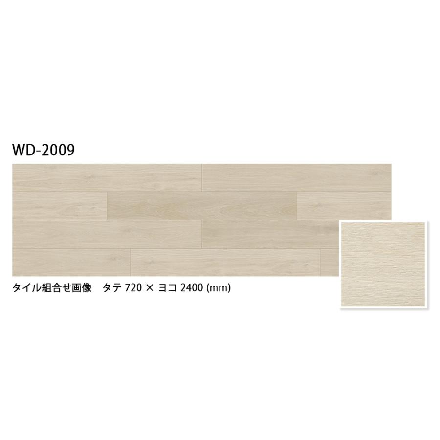 サンゲツ フロアタイル｜WD-2009・WD-2010（ビアンコオーク）［ケース 