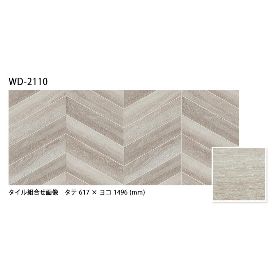 サンゲツ（SANGETSU） フロアタイル｜WD-2110・WD-2111（シェブロン 