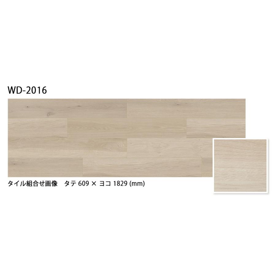 フロアタイルWD-2016  1ケース未使用品(24枚入り)　ホワイトウッド柄 サンゲツ フロアタイル｜WD-2016・WD-2017（クラルスオーク）［ケース