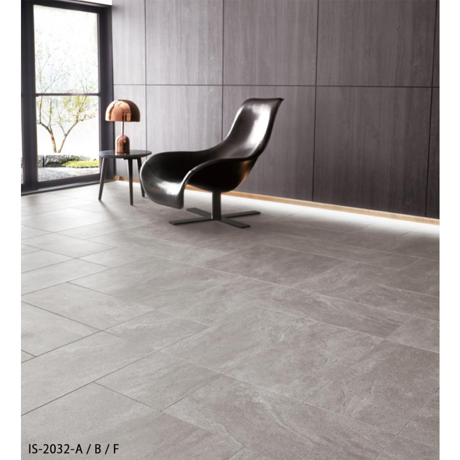 サンゲツ フロアタイル｜IS-2030-F・IS-2031-F・IS-2032-F・IS-2033-F