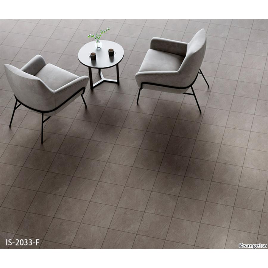 サンゲツ フロアタイル｜IS-2030-F・IS-2031-F・IS-2032-F・IS-2033-F