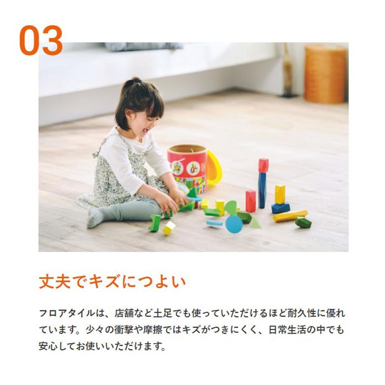 サンゲツ フロアタイル｜IS-2057・IS-2058（ミスティセルベ）2.5mm厚
