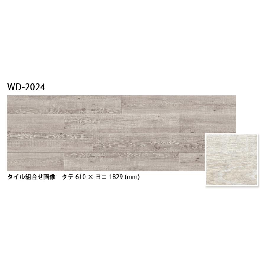 サンゲツ（SANGETSU） フロアタイル｜WD-2024・WD-2025