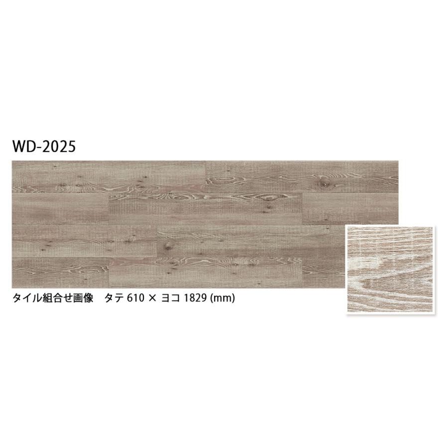 サンゲツ（SANGETSU） フロアタイル｜WD-2024・WD-2025