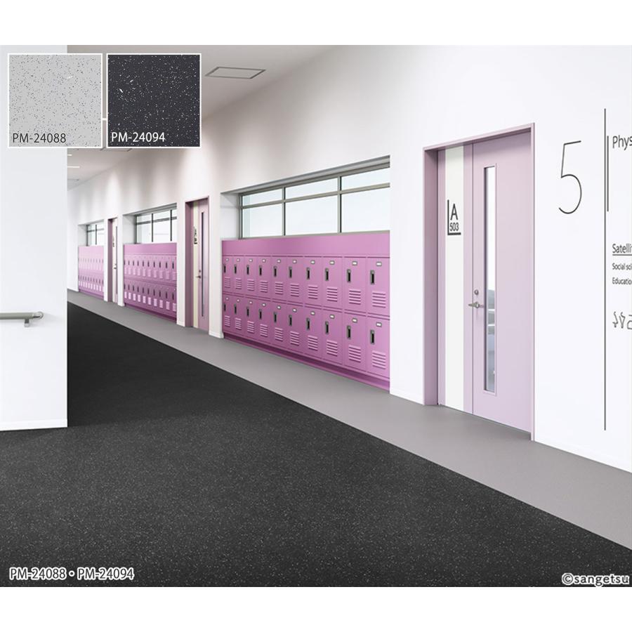 サンゲツ（SANGETSU） SFLOOR 店舗用 塩ビシート ニューセーフティー