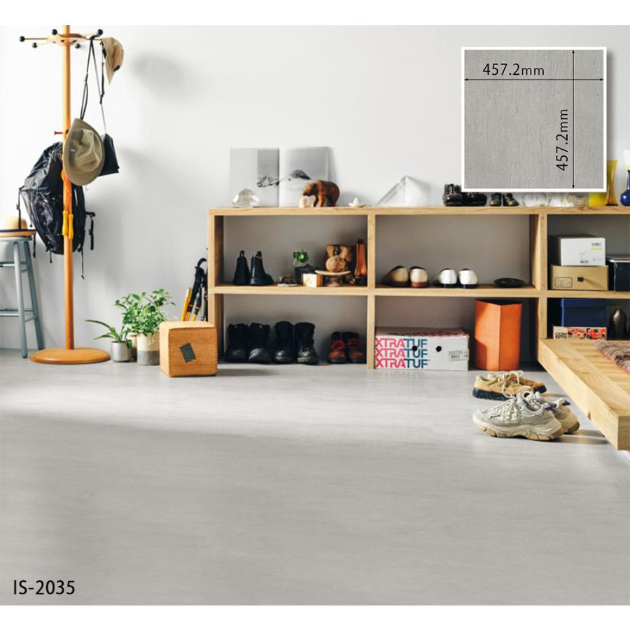 サンゲツ フロアタイル｜IS-2034・IS-2035・IS-2036・IS-2037・IS-2038