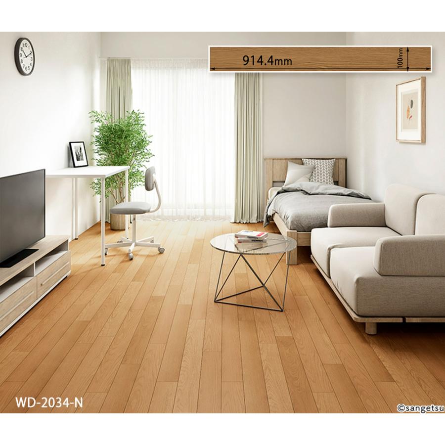 ☆新品3ケース+4枚 WD-871W タイル ウッド スピンオーク サンゲツ フロアタイル｜WD-2032-N〜WD-2040-N（スピンオーク）100mm巾
