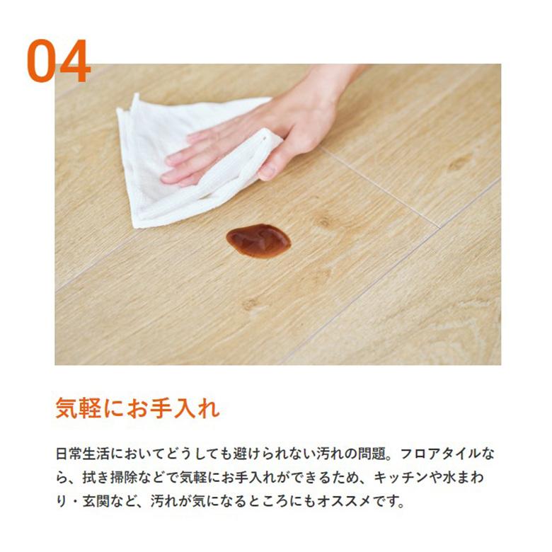 サンゲツ フロアタイル｜WD2030W〜WD2045W（スピンオーク）2.5mm厚[ケース売]24枚入 sangetsu