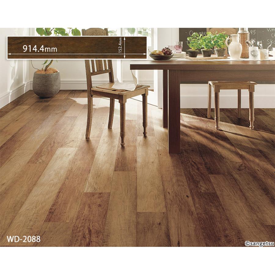 サンゲツ フロアタイル｜WD-2087・WD-2088（ビンテージチェリー）（旧