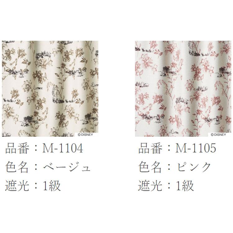 ディズニーカーテン 100×135 POOH プー ドレープ 遮光 スミノエ 楽天市場】くまのプーさん ディズニー 遮光 カーテン 100×135cm