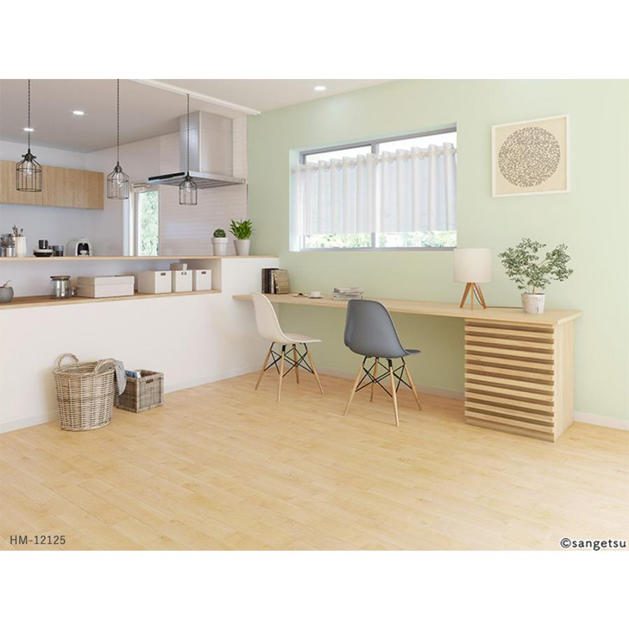 サンゲツ（SANGETSU） HFLOOR 住宅用 クッションフロア HM-12125・HM-12126・HM-12127[旧品番：HM ...