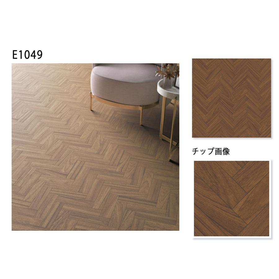 シンコール ポンリューム｜住宅用クッションフロア｜E1047・E1048（旧
