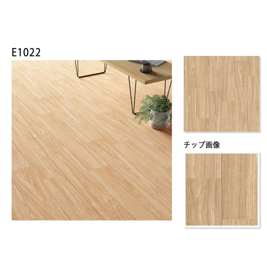 シンコール ポンリューム｜住宅用クッションフロア｜E1021・E1022 