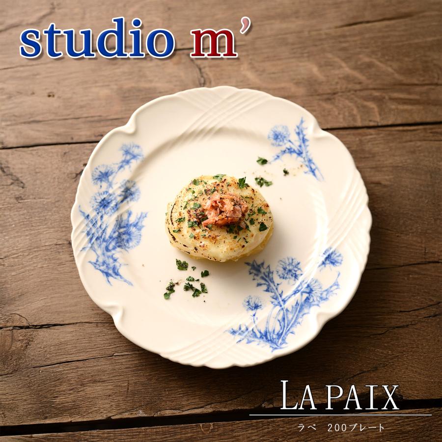 Mstudio 'mスタジオエム /マルミツポテリ オードリーおまとめ4点 studio m'｜オードリーのプレート 2カラー【スタジオエム 丸皿