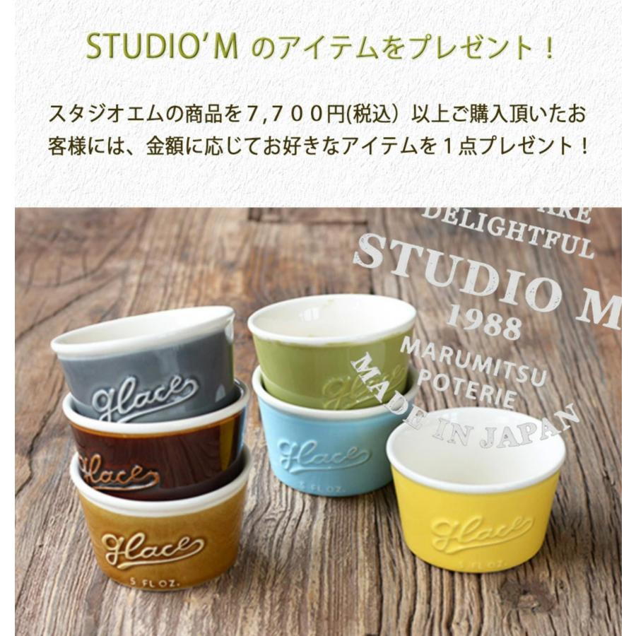 studio m'（スタジオエム） スタジオエム｜マルミツポテリ