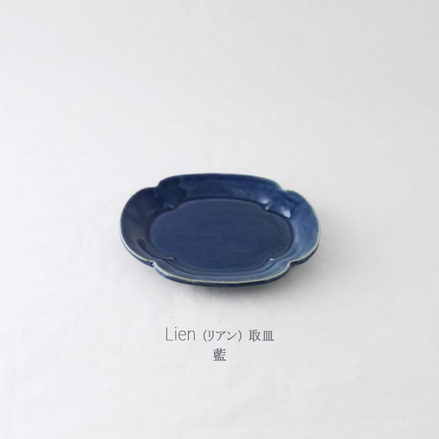 スタジオエム｜マルミツポテリ｜ リアン（LIEN） 取皿 studio m' 食器