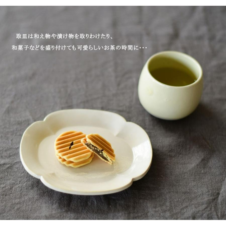 スタジオエム｜マルミツポテリ｜ リアン（LIEN） 取皿 studio m' 食器