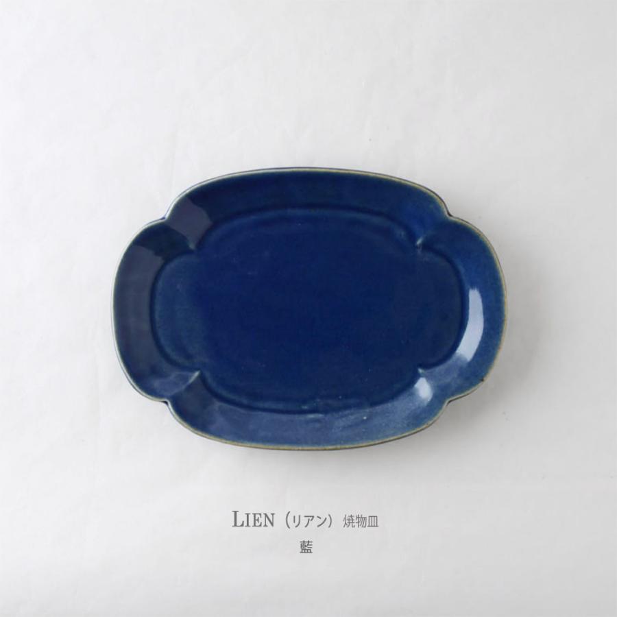 スタジオエム マルミツポテリ｜リアン（LIEN） 焼物皿 食器 おしゃれ