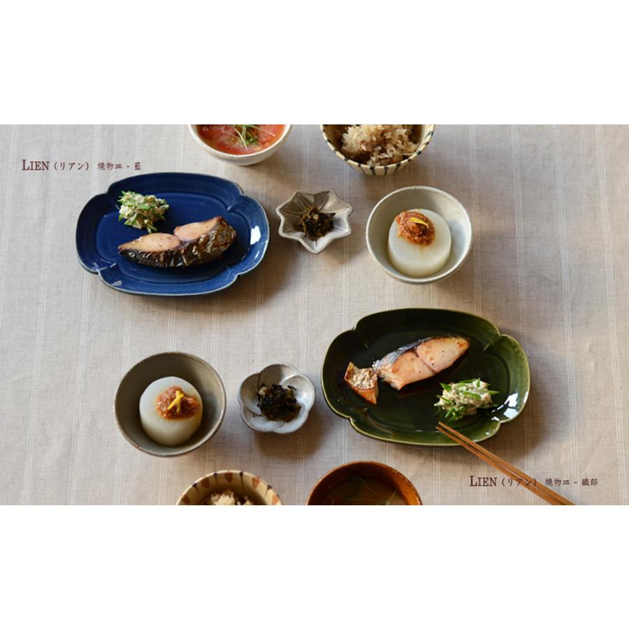 スタジオエム マルミツポテリ｜リアン（LIEN） 焼物皿 食器 おしゃれ