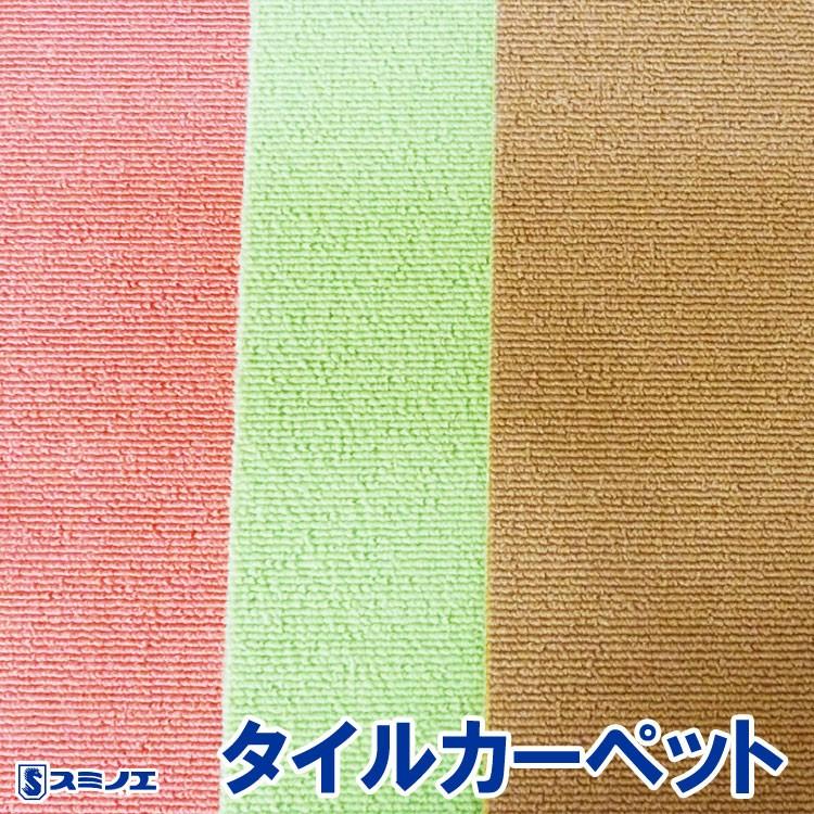 確認ページ 楽天市場】【＊送料無料（わEX便）】サンゲツ HOME FLOOR 2024-2027