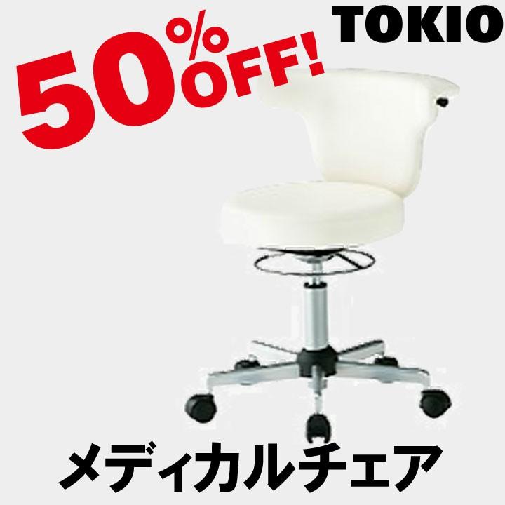 TOKIO ACS-700 メディカルチェア（レザー貼り） ACS700