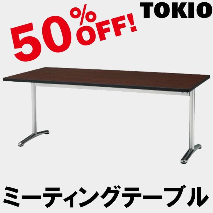TOKIO ATT-1890S W1800×D900×H700　ミーティングテーブル（角型） ATT1890S